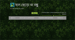 Desktop Screenshot of haalcheronabondhu.org